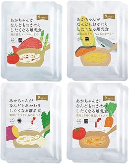 離乳食 まとめ売り ミキハウス リッチェル ベビー食器 離乳食セット まとめ売り